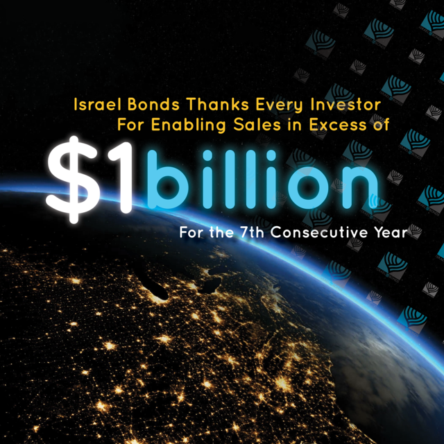 Israel Bonds Invest in Israel