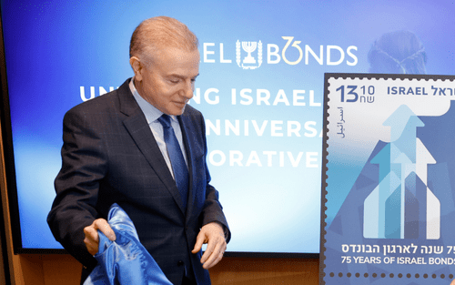 Stamp Unveiling