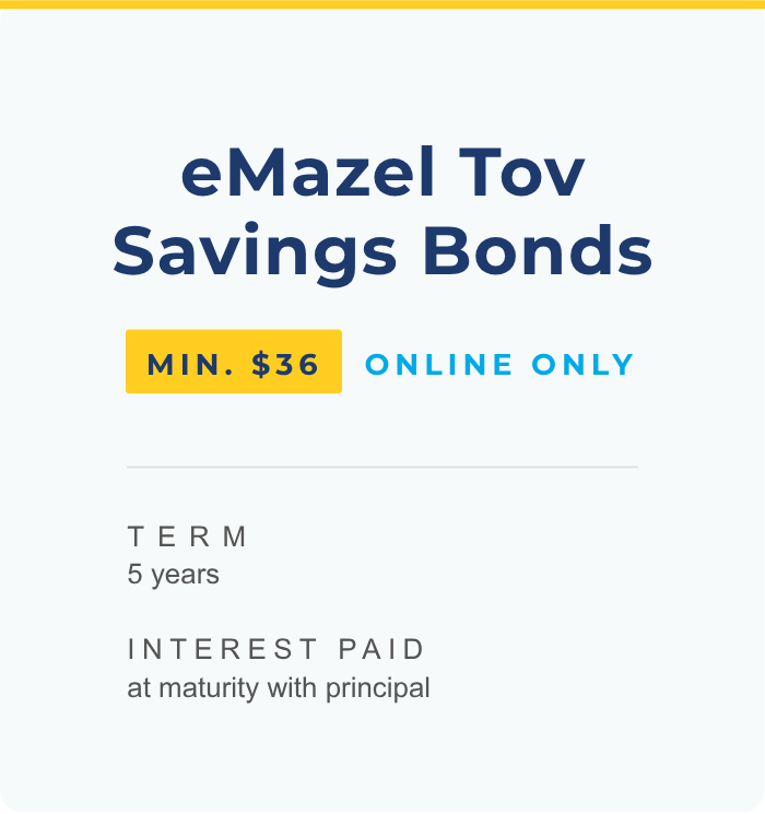 eMazel Tov Savings Bonds